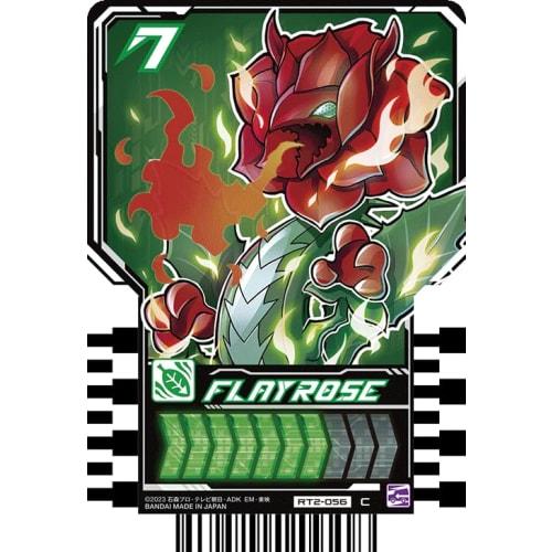 Kamen Rider Gatchard Ride Chemi Trading Card PHASE:02 C Common 22 Types Set