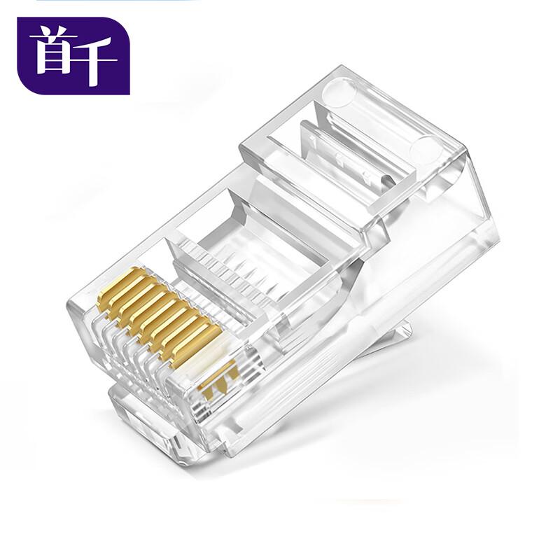 SHOCHAN Engineering Grade Cat6 RJ45 Unshielded Gold-Plated Crystal Head