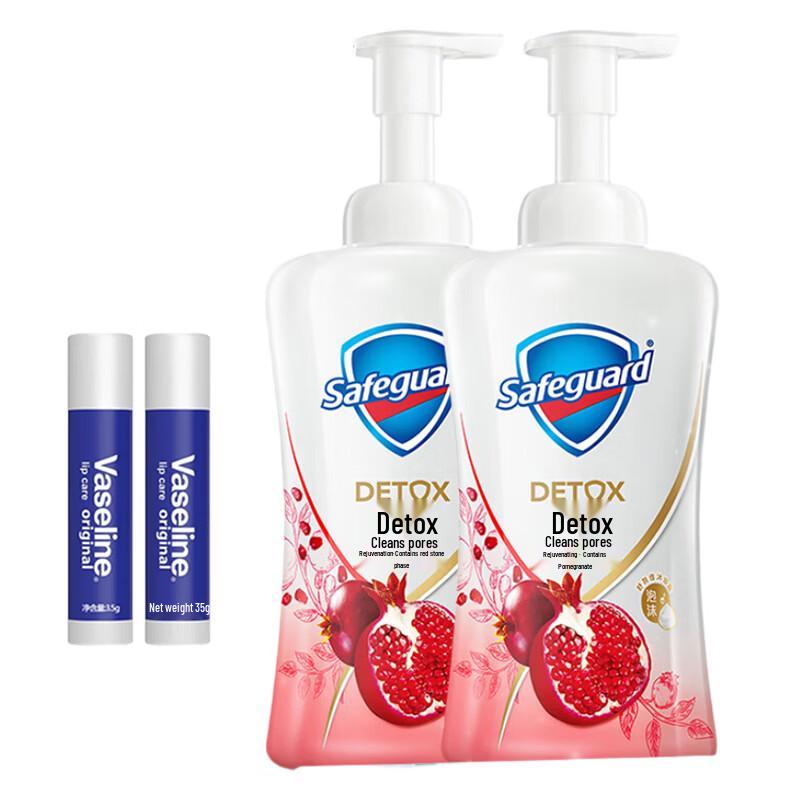 Vaseline & Safeguard Lip Balm and Shower Gel Set