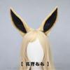 Fox Ear Headband Cosplay Accessory Anime Convention Stage Performance Sweet Cartoon Animal Hairband Unisex Plush