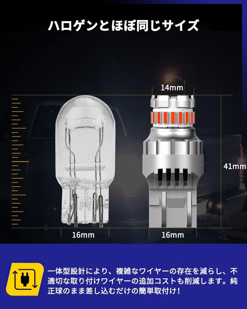 Brake Lamp (t20 Red)