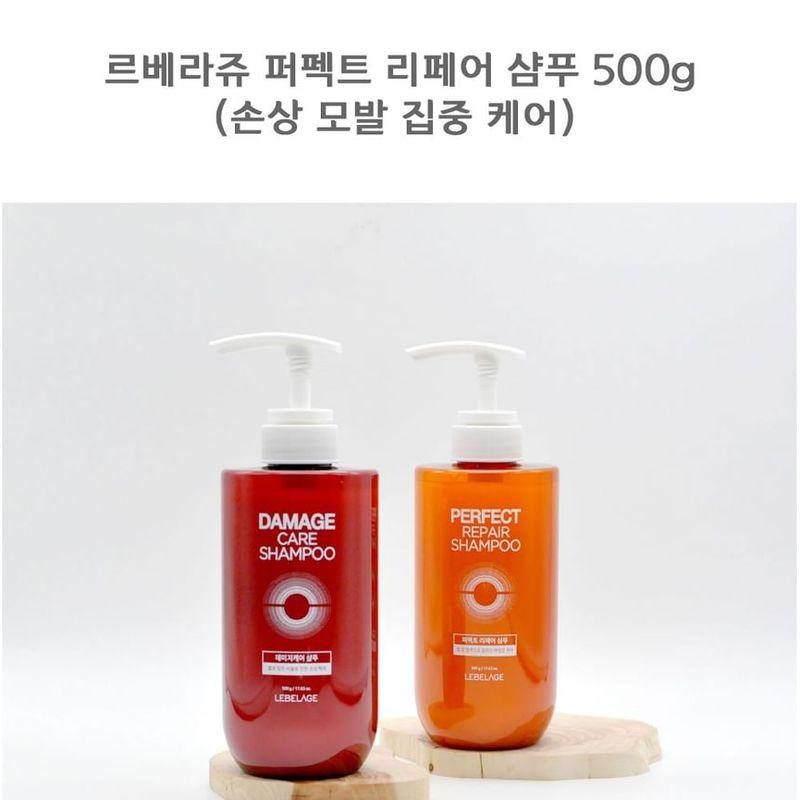 LEBELAGE - Perfect Repair Shampoo