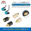 okcsc MMCX to MMCX Adapter Kit SE Series - Male to Female, 2-Pack, Black