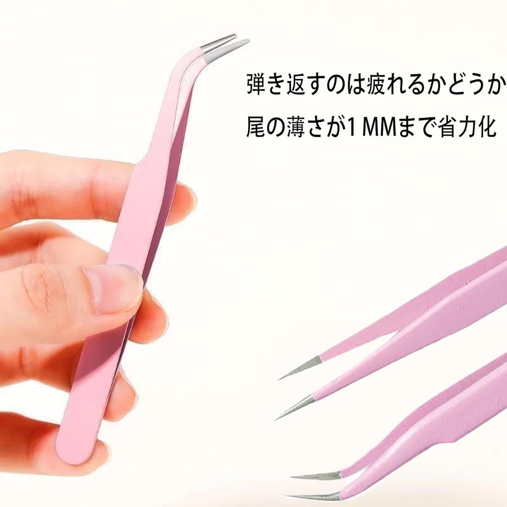 LeTradeJP Set of Precision Tweezers for Thick Eyelash Plastic and Perfect for Lower False and 2-Piece Materials, Extensions, Blackheads, Models, More.