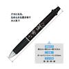 Kamiojapan Moomin Jetstream Pen Friends 302927 4&1 Multi-Function 0.5