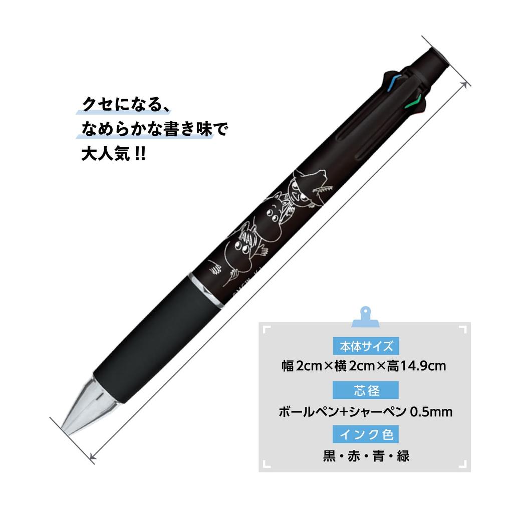 Kamiojapan Moomin Jetstream Pen Friends 302927 4&1 Multi-Function 0.5