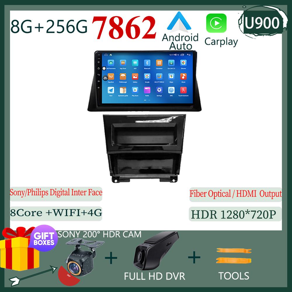 For Honda Accord 8 2008 2009 2010 Android 14 Car Multimedia Player Navigation Head Unit GPS Autoradio Audio Carplay Android Auto