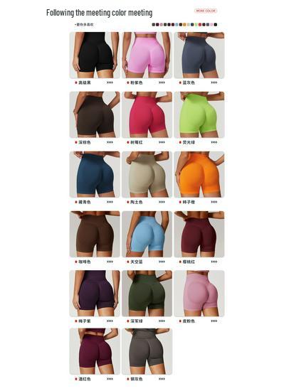 ZeChuang Women's Seamless High Waist Yoga Shorts - Butt-Lifting, Quick-Drying Summer Fitness Pants