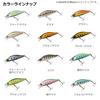 DAIWA Mountain Stream Minnow SC Minnow 50S Green Berry
