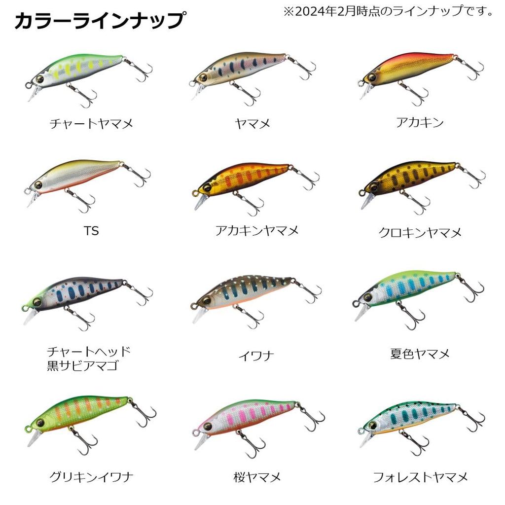 DAIWA Mountain Stream Minnow SC Minnow 50S Green Berry
