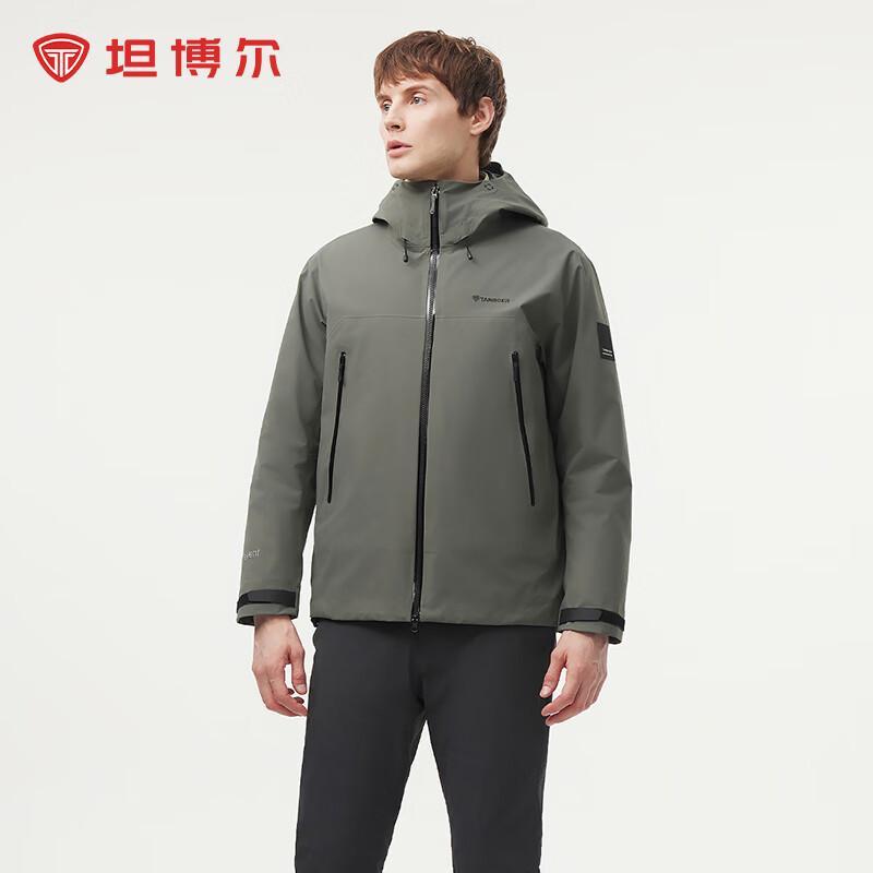 Tambor Unisex 3-in-1 Outdoor Down Jacket (Model 560577A)