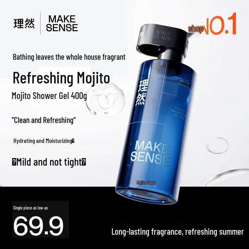 LIRAN Men s Mojito Scented Shower Gel