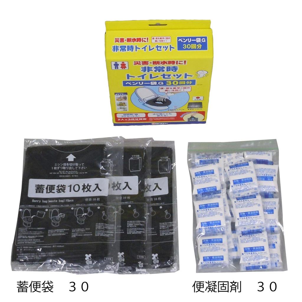 Emergency Toilet Benri Bag 30 Uses Set, G, BI-30G,