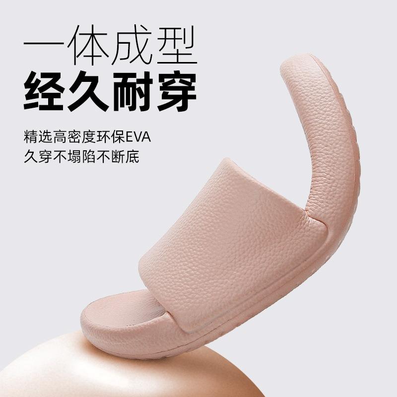 New Simple Spring and Summer Home Non-slip Stepping On Shit Slippers Outer Wear Flat Bottom One Word Bathroom Slippers Couple