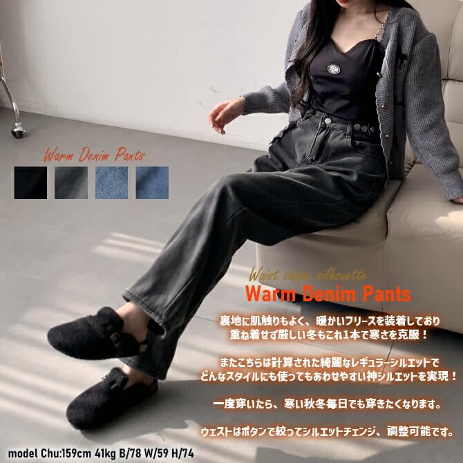 Arcade Varma Denimjeans med Justerbar Midja och Formande Effekt Liten Storlek L Dam Fodrad med Fleece Design, Fodrade Byxor, Blå,