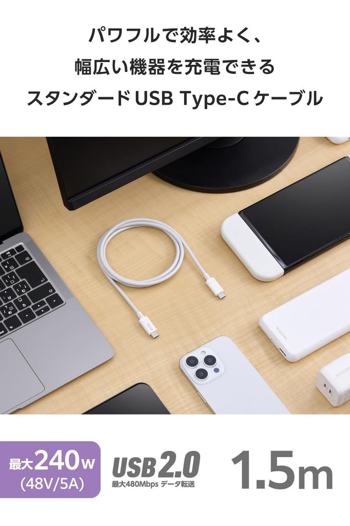 Elecom USB Type C 240W PD Fast Data Automatic Voltage iPhone Cable, 1.5m, Compatible, Charging, Communication, Adjustment, Charging, White,