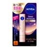 Deep Moisture Lip Serum Stick Sweet Geranium & Rose Scent SPF30 PA++ High Moisture Lip Balm with Beauty Serum