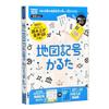 Karuta de Símbolos de Mapa Gakken (Edad recomendada: 6 años y más) J750800
