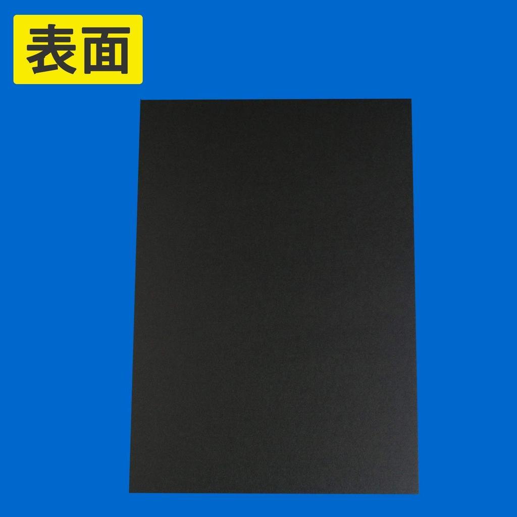 Black 12 for A4 size and 215x302mm Cardboard, No. (approx. 0.78mm thick), cards, cardboard, covers, cardboard. [50 sheets]