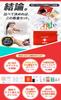 [Supervised by a Disaster Prevention Officer] OHKEY First Aid Set, First Aid Kit, Poison Remover, Mountain Climbing, Outdoor, Disaster Prevention,