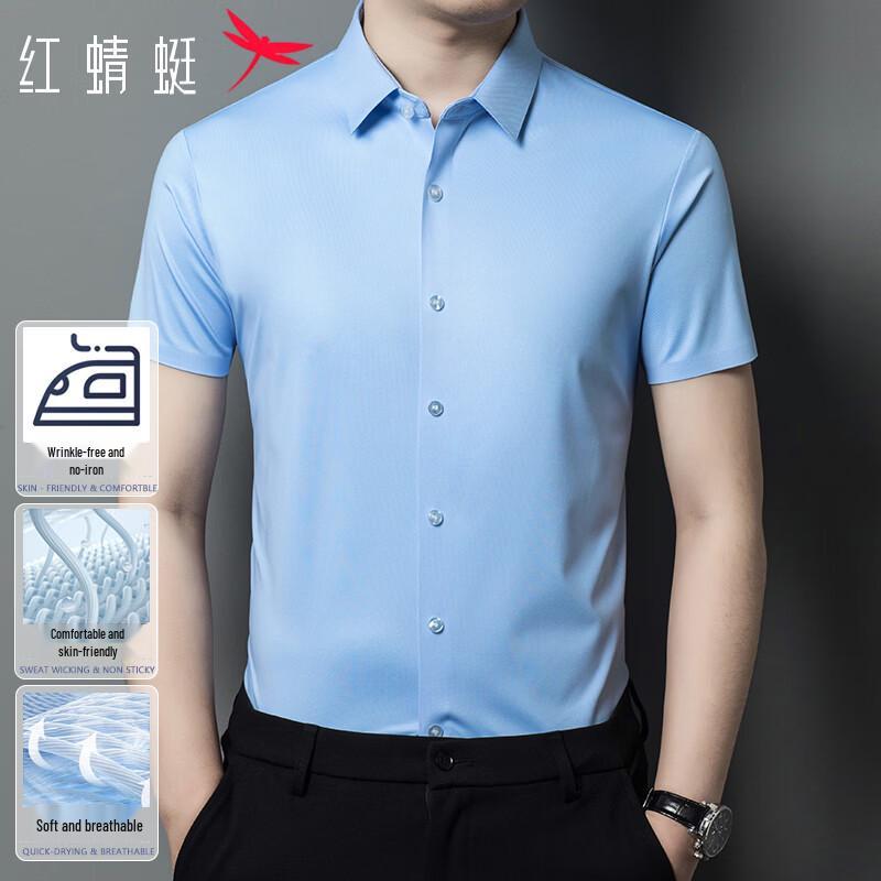RED DRAGONFLY Men s Ice-Feel Short Sleeve Business Casual Shirt 56