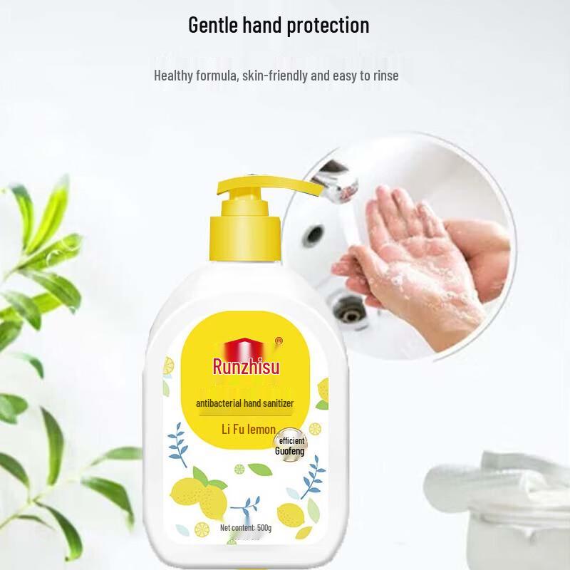 Runzhisu Wash-off Hand Sanitizer