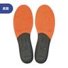 BMZ Magic Carbon Insole Sizes for and Baseball Ashi-Tre (Synthetic Leather, 26.5-27.5) Running, Golf,