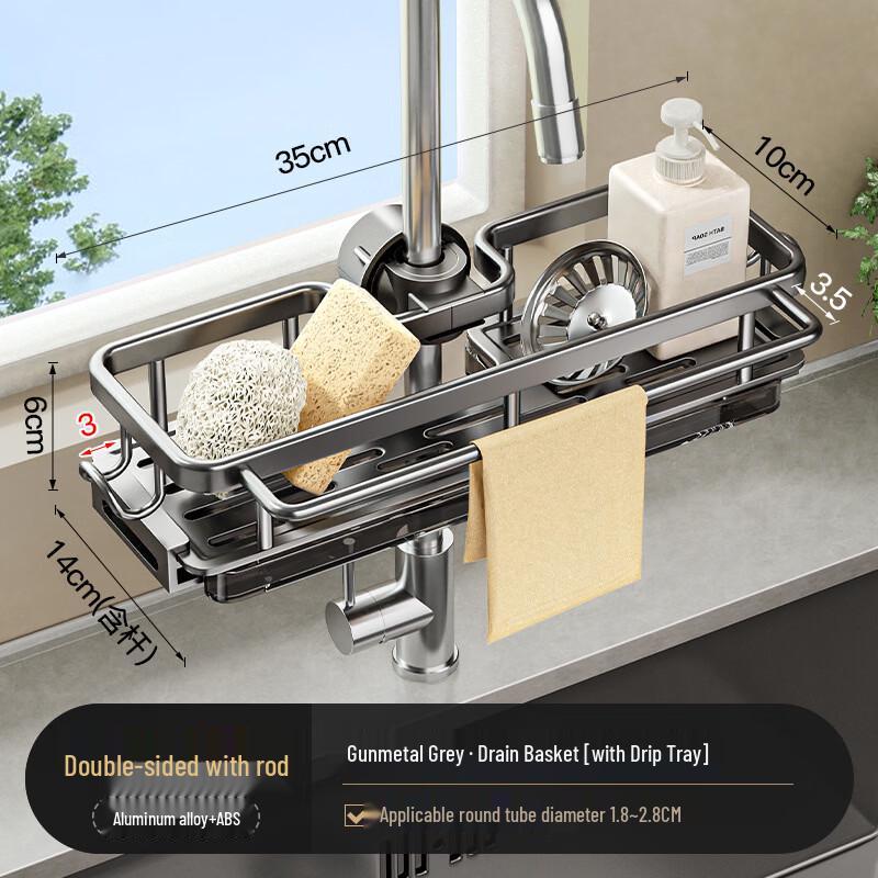 LanTuan Multi-functional Kitchen Faucet Storage Rack