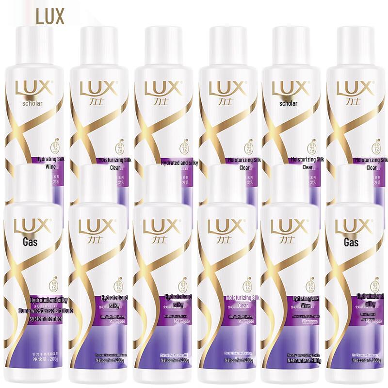 

Lux Moisturizing Silky Smooth Shampoo