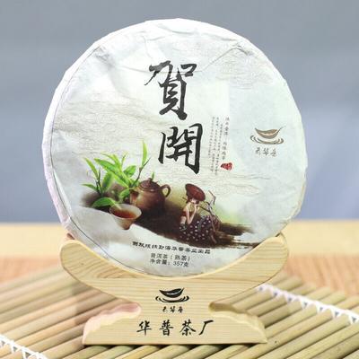Puer