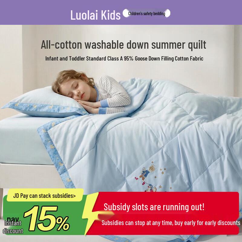 

Luolai Kids A-Grade 95% Goose Down Washable Summer Comforter 150x215cm