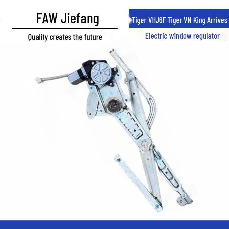 Compatible Electric Window Lifter Crank for FAW Jiefang HuV HJ6F HuVN Dawang Jiadao