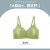 Traceless underwear, women's big breasts are small, anti-sagging, gathering, sub-breasts, bra, thin style, no steel ring, beautiful back, bra.