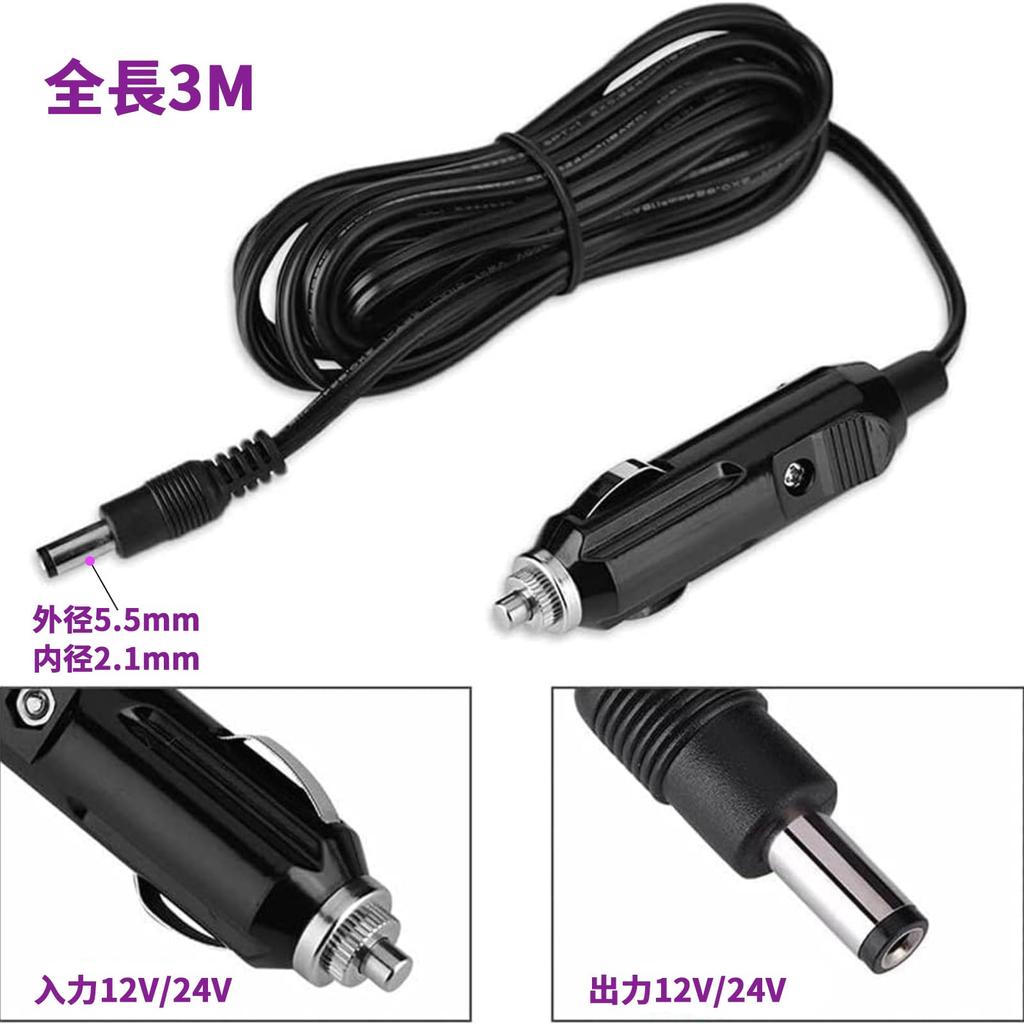 Varbmt Zigarettenanzünderkabel, 5,5 x 2,1 mm, DC und 24V, 3A 72W,
