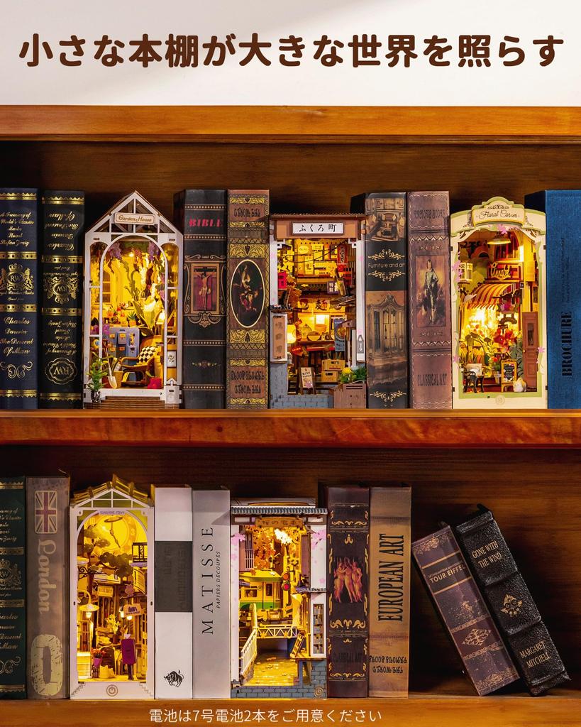 Rolife DIY Book Nook Izakaya 3D Miniature House Book LED Bookshelf Handmade Wooden Illustrated Instructions Officially Ideal Gift for Adults and Upper