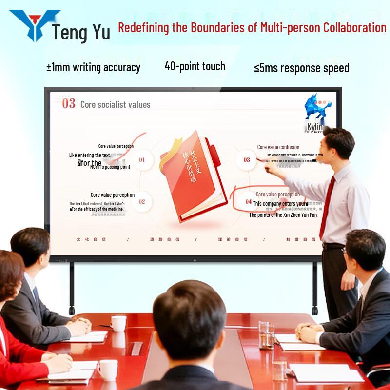 Tengyu Smart 4K Interactive Meeting Display CN plug (adapter included)