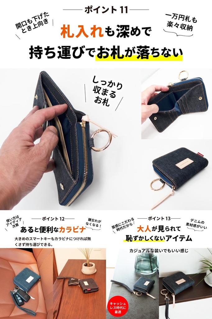 Netzwerk benötigt - Japans stolles Denim-Portemonnaie, Bifold-Portemonnaie mit Riemen, Münzbeutel, Nackenband, Herren-, kompakt, Kinder-