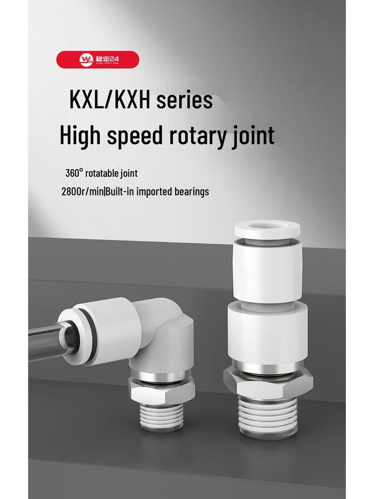 360-Grad Universal Hochgeschwindigkeits-Pneumatik-Luftverbinder S-Klasse KXL/KXH6/8/10-02/01/03M5