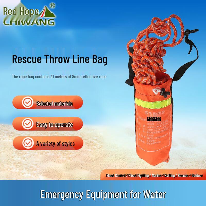 Reflective Water Rescue Throw Rope Bag