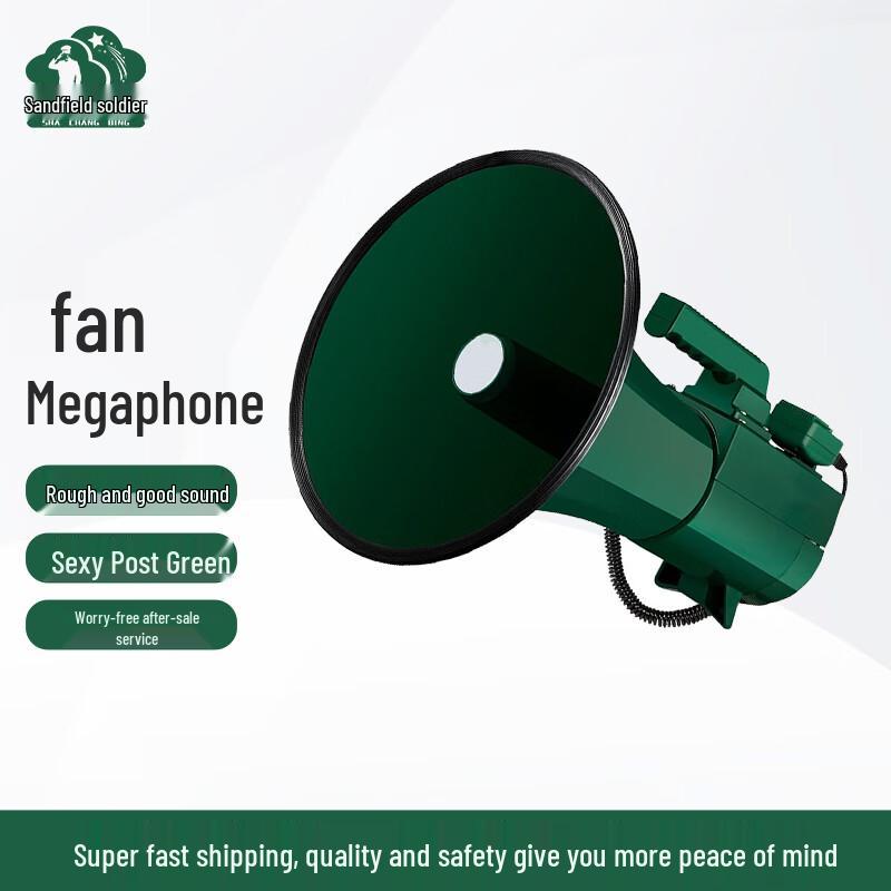 CR-90 Stadium Fan Megaphone