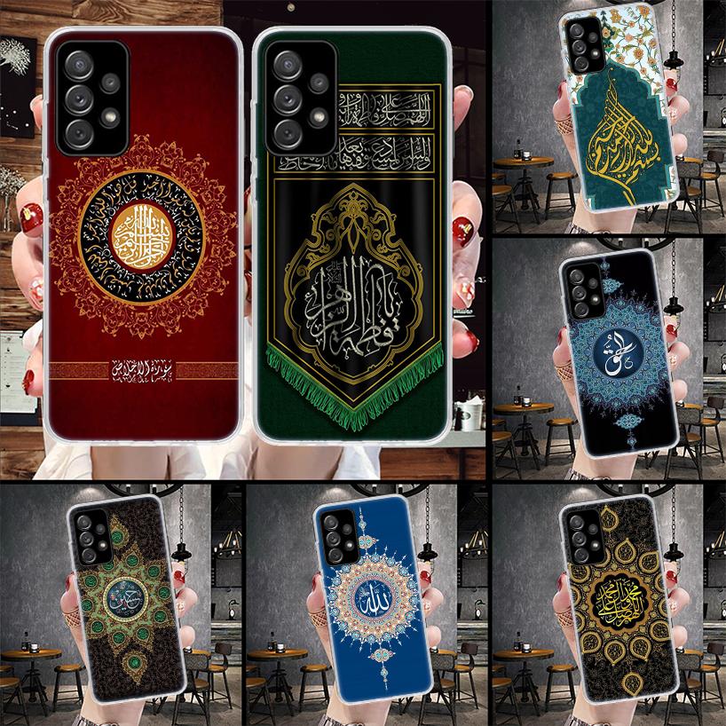 Muslim Islam Bismillah Allah Soft Phone Case For Samsung Galaxy A12 A22 A32 A52 A72 A02S A51 A50S A71 A70 A31 A20S Note 20 Ultra