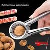 COOKSS Multi-functional Nut Cracker