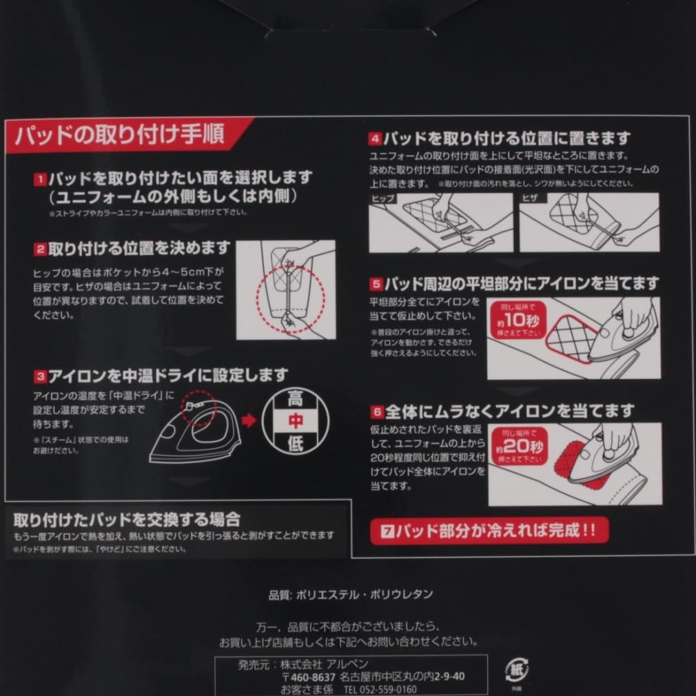 TIGORA Baseball Knee Pads Jr. (Kids)