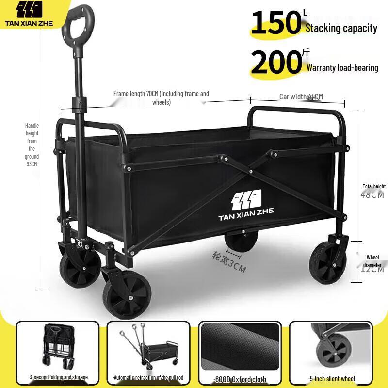 Portable Outdoor Folding Utility Wagon