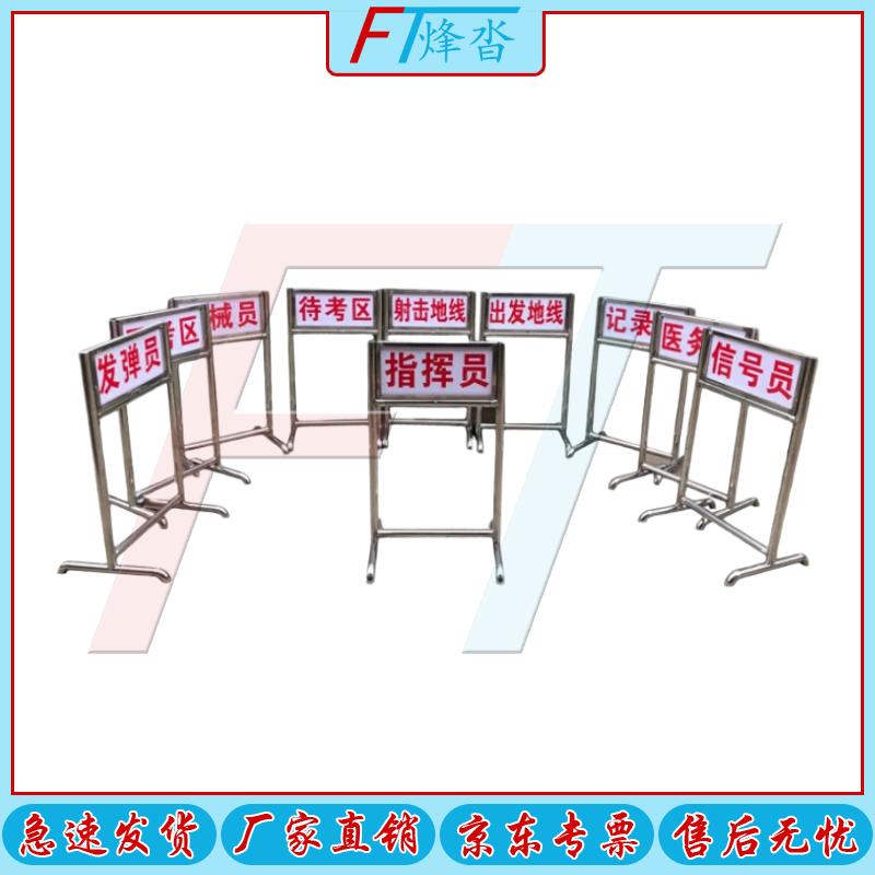 Venue Marker Sign Set