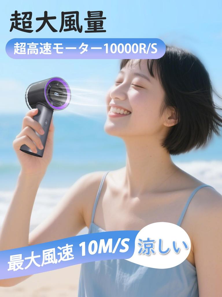 Portable Handheld Desktop 100 Speed Super Powerful DC USB Up To 9 Hours of LED Battery Level Lightweight Perfect for Heatstroke Gray Fan, Fan,