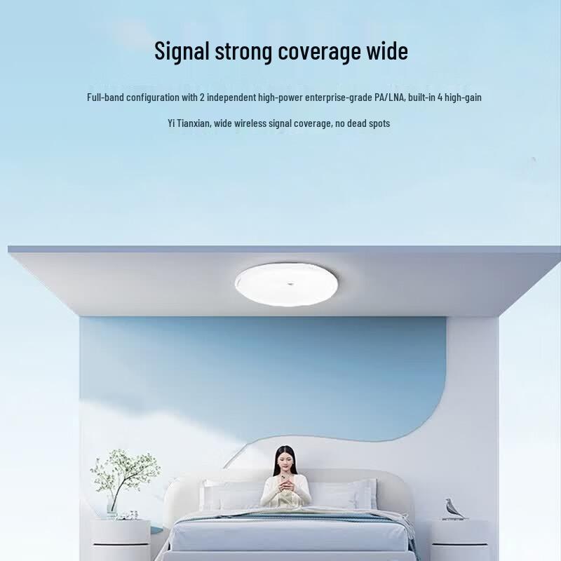 H3C Mini AX1500C WiFi 6 Dual-Band Ceiling AP (CN version)