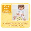 Shinapushu at Great for going Puzzle bag for beginners home! out!