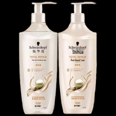Multi-Effect Repair Shampoo & Conditioner Set