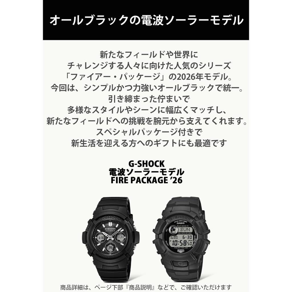 Casio G-Shock Fire Package 26 Solar Radio-Controlled Watch GW-2320FP-1A1JR Men's Black - Official Japan Model
